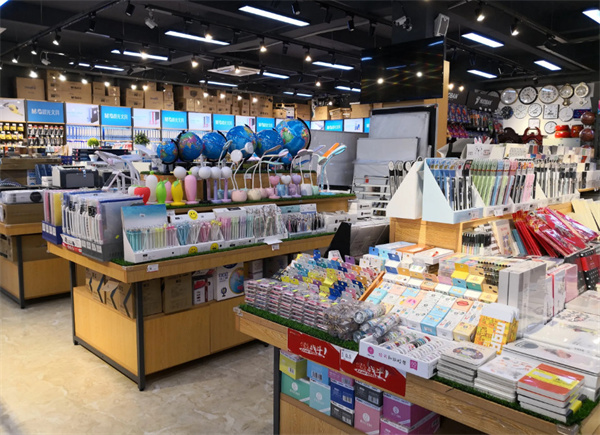 晨光文具店
