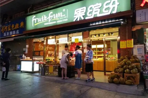 果缤纷水果店加盟费