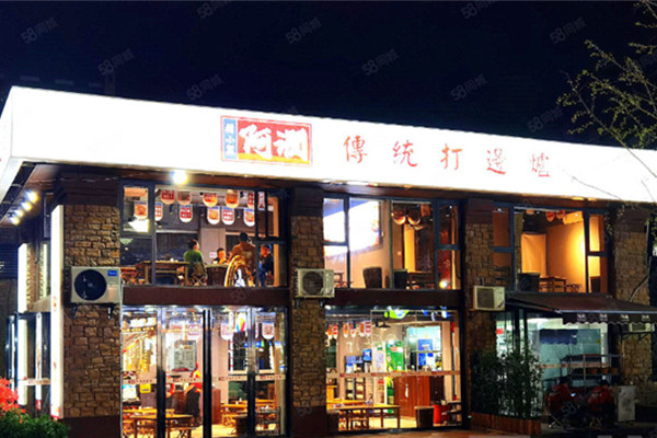 阿润传统打边炉