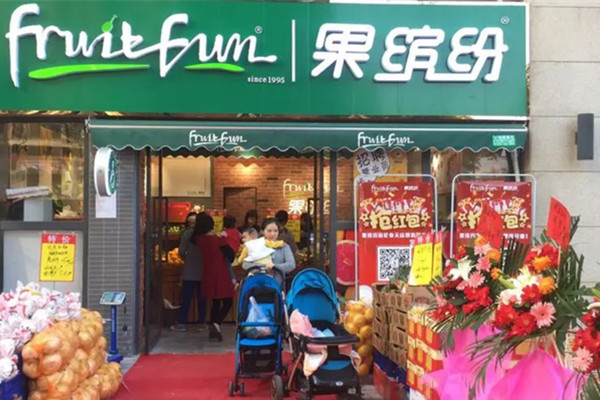 果缤纷水果店加盟费
