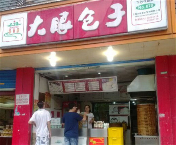 大眼包子加盟