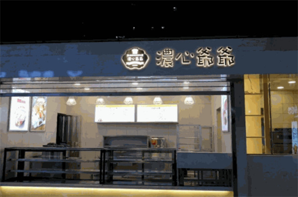 浓心爷爷面包加盟费用