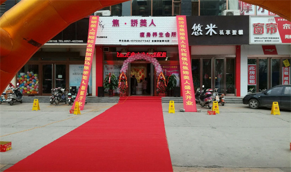 焦娇美人瘦身养生馆加盟