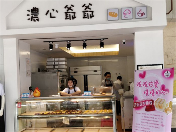 浓心爷爷面包加盟费用
