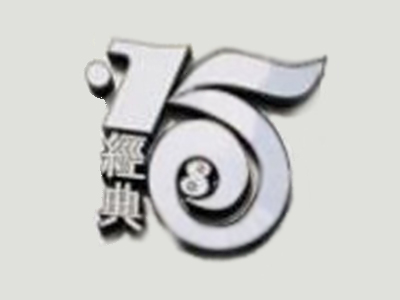 经典158蛋糕加盟费