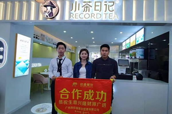 小茶日记加盟费