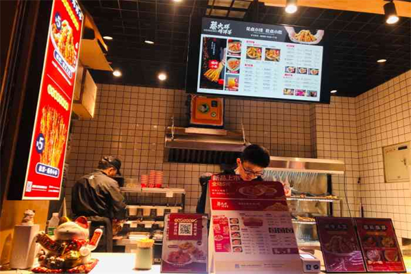 蔡大胖炸物加盟费