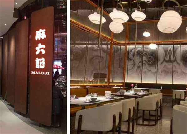 麻六记加盟费