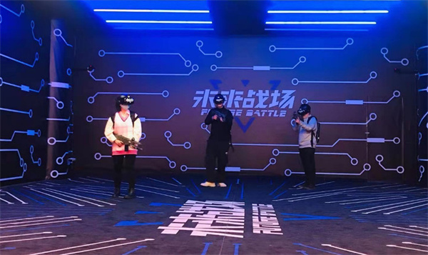 未来战场vr加盟