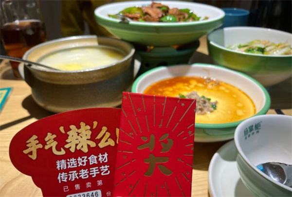 杨掌柜辣椒炒肉加盟费