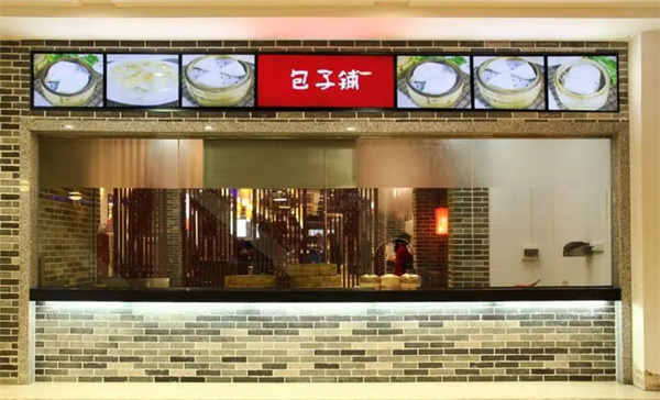 包子馒头加盟