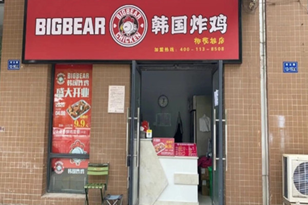 bigboss韩国炸鸡店加盟费