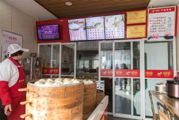 包子铺连锁店加盟