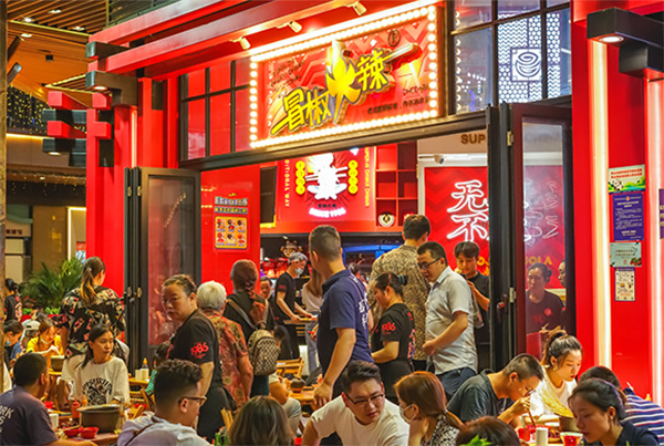 冒椒火辣冷锅串串加盟费