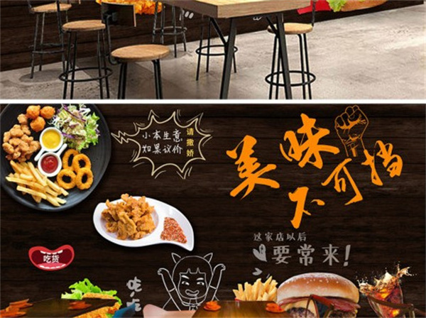 炸鸡奶茶一体店加盟