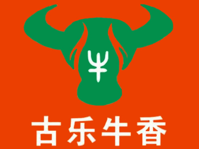 古乐牛香火锅加盟费