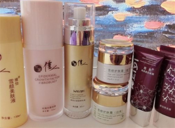 智丽佳人化妆品