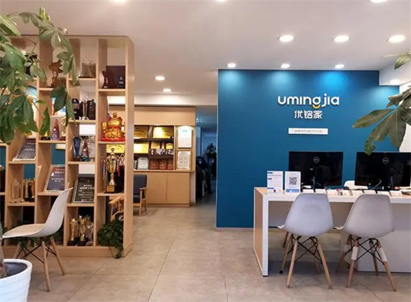 优铭家加盟费用