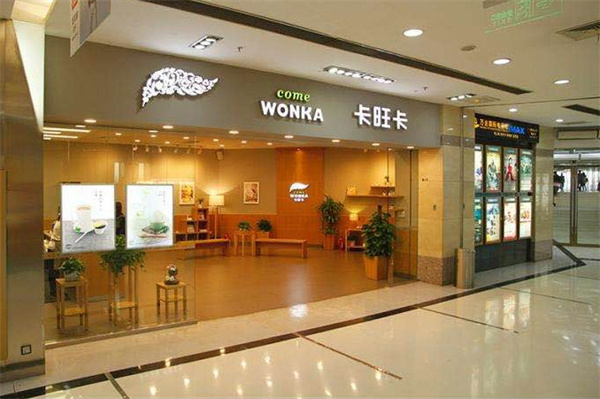 卡旺卡奶茶铺加盟