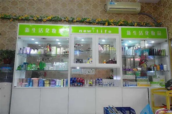 新生活美容院加盟