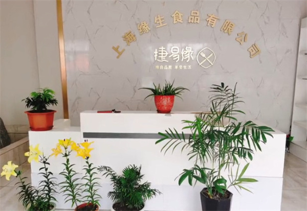 捷易缘便捷菜加盟