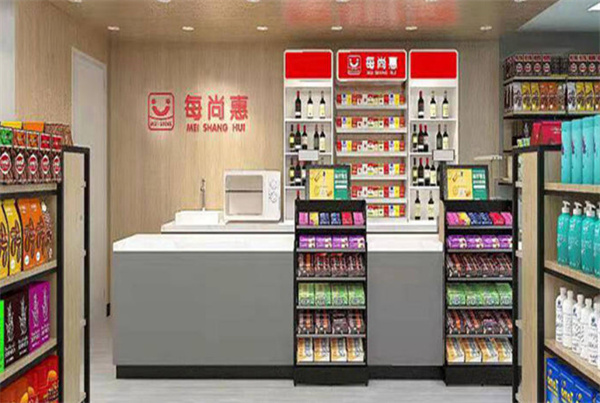 每尚惠便利店加盟费