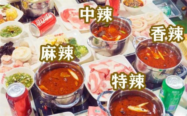 26元自助火锅加盟费