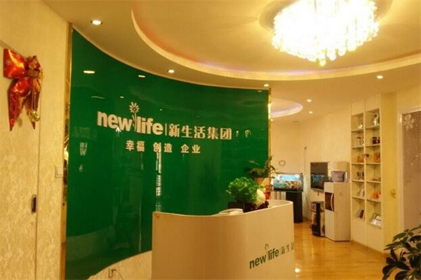 新生活美容院加盟