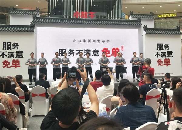 小放牛餐厅加盟