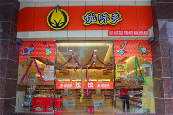 优味多零食店加盟费