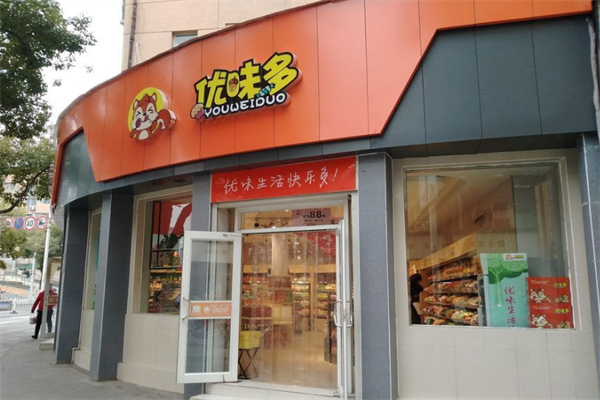 优味多零食店加盟费