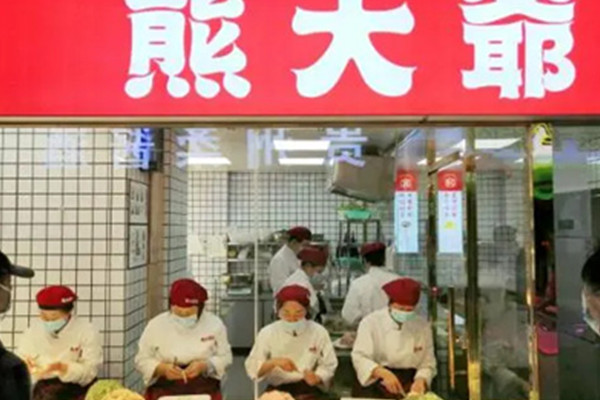 熊大爷饺子怎么加盟？