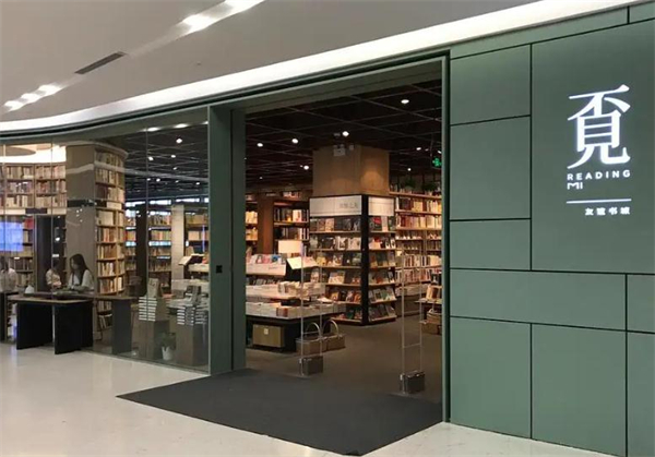 覔书店加盟费