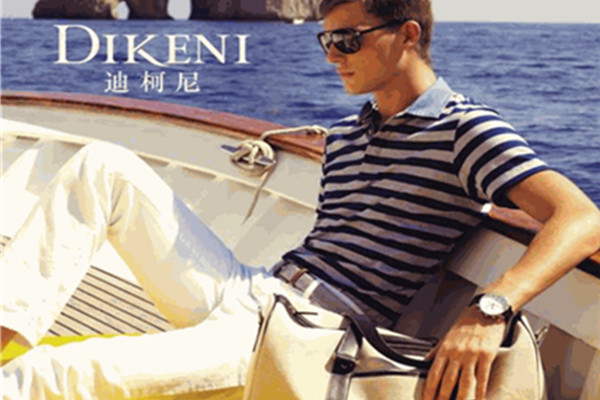 DIKENI迪柯尼男装加盟费