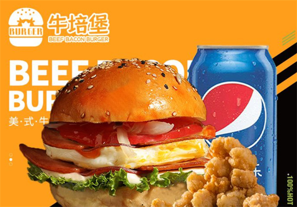 牛培堡手作牛肉汉堡