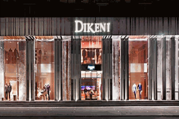 DIKENI迪柯尼男装加盟费