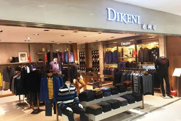 DIKENI迪柯尼男装加盟费