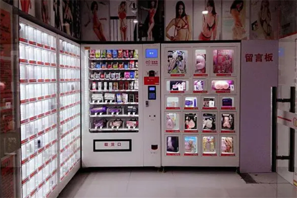 幽色成人用品无人店加盟费
