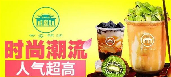雨落明湖