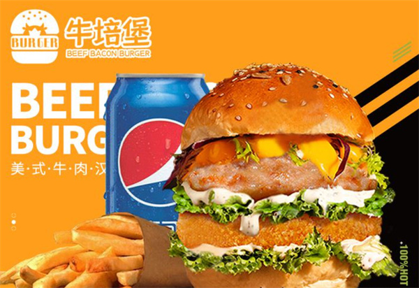 牛培堡手作牛肉汉堡
