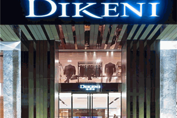DIKENI迪柯尼男装加盟费