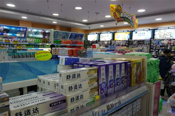 润达洗化加盟费