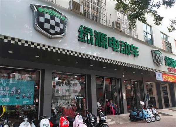 绿源电动车加盟费