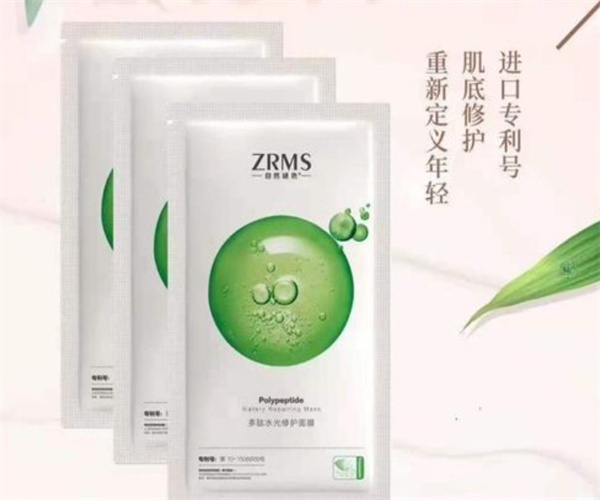 自然谜色护肤品加盟