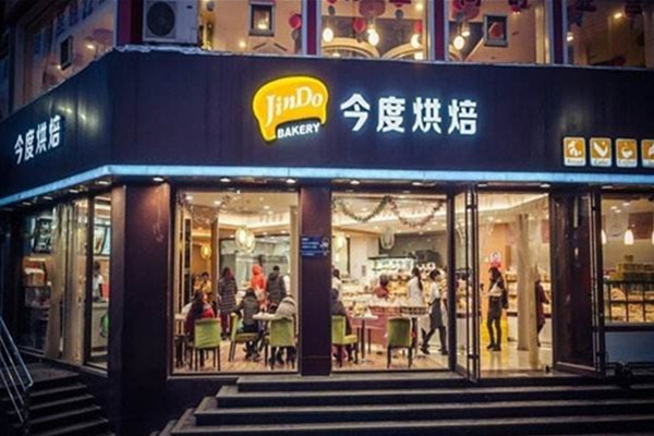 今度烘培加盟费