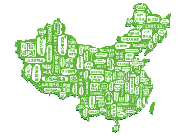 吾饮良品奶茶加盟