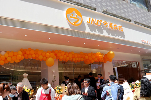 今度烘培加盟费