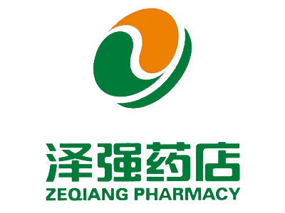 泽强药店