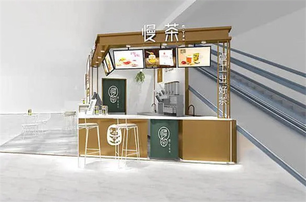 慢茶饮品加盟费