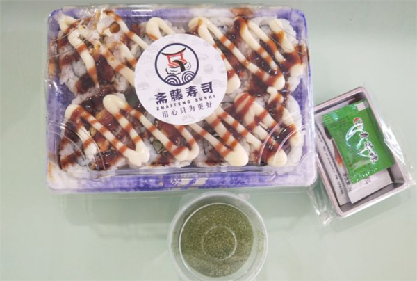 斋藤外带寿司